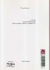 انجماد